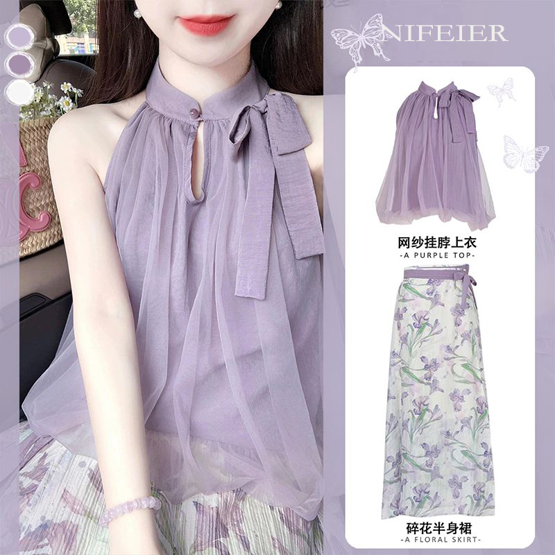 2025夏季穿搭新中式国风套装女轻熟绝美减龄挂脖上衣半身裙两件套