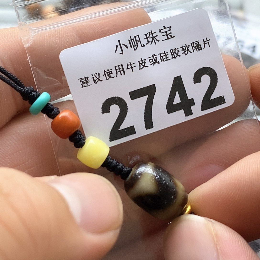 玛瑙/玉髓未镶嵌玛瑙2742