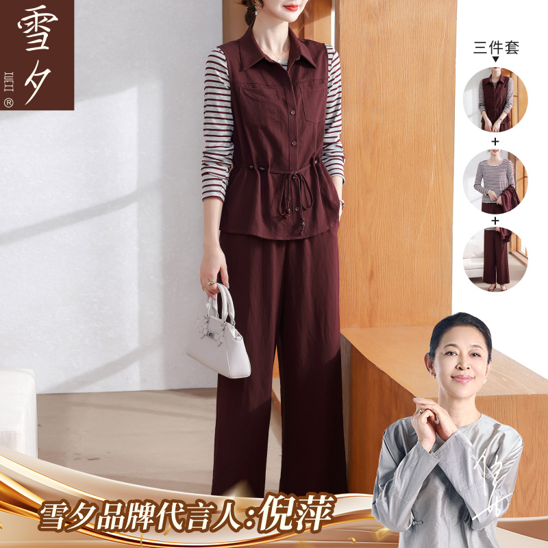 妈妈秋装2025新款端庄大气三件套衣服中老年女装早秋穿搭小衫上衣