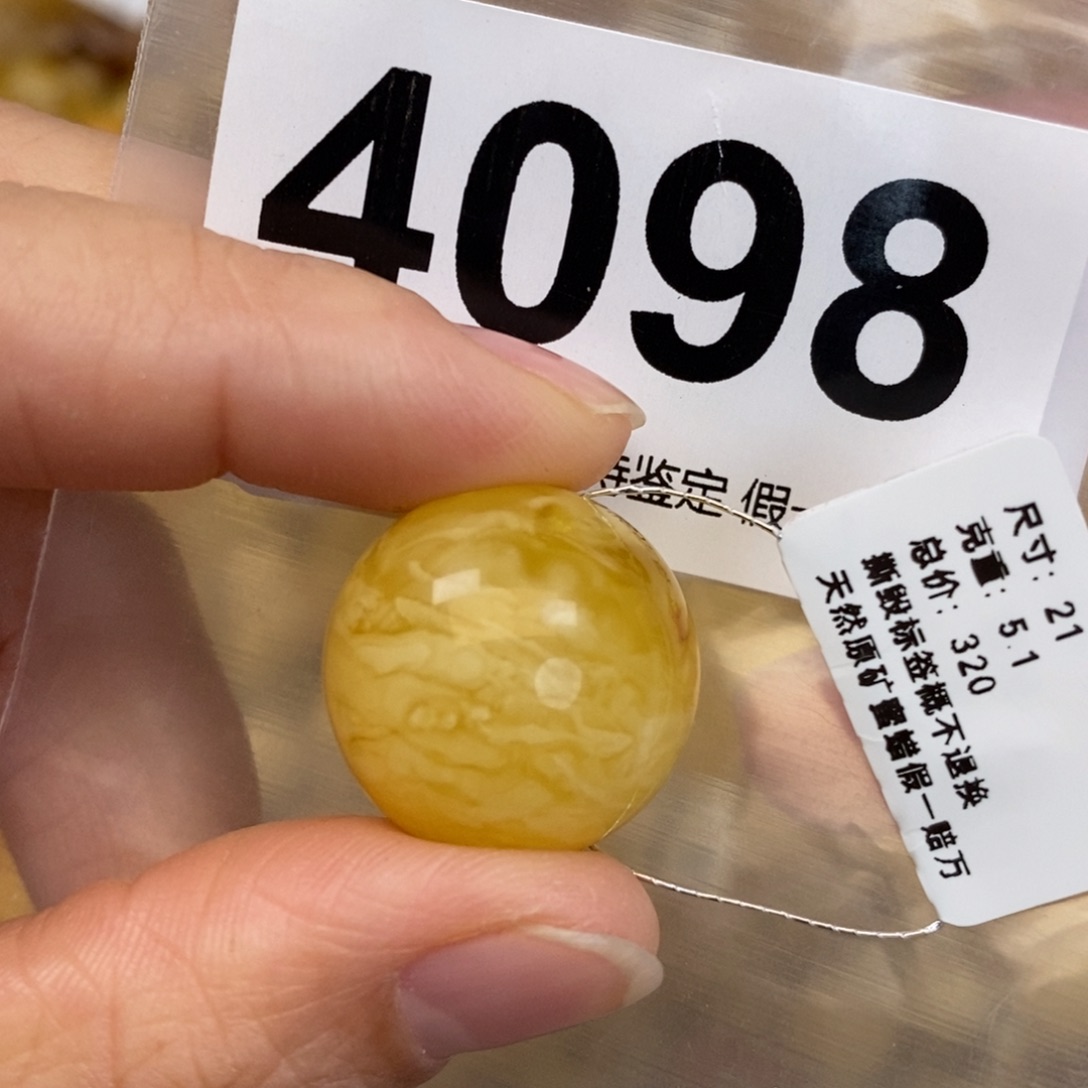 蜜蜡未镶嵌珠宝奇石21