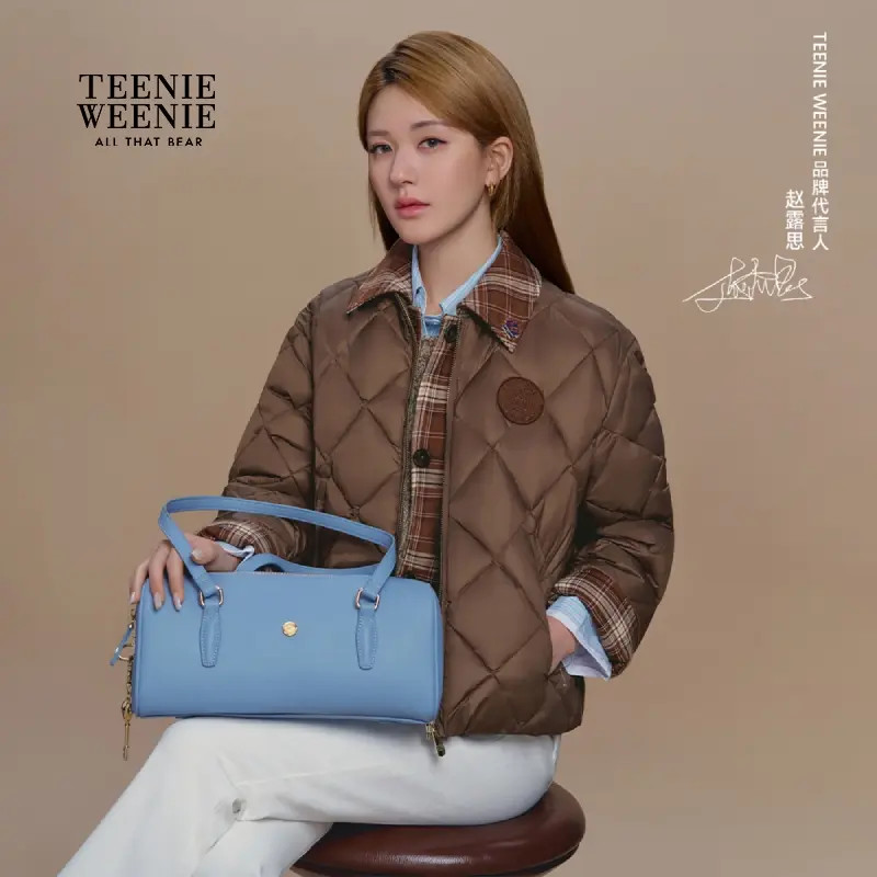 *【赵露思同款】TeenieWeenie小熊手提包25秋款休闲女包TTAK25FT02W