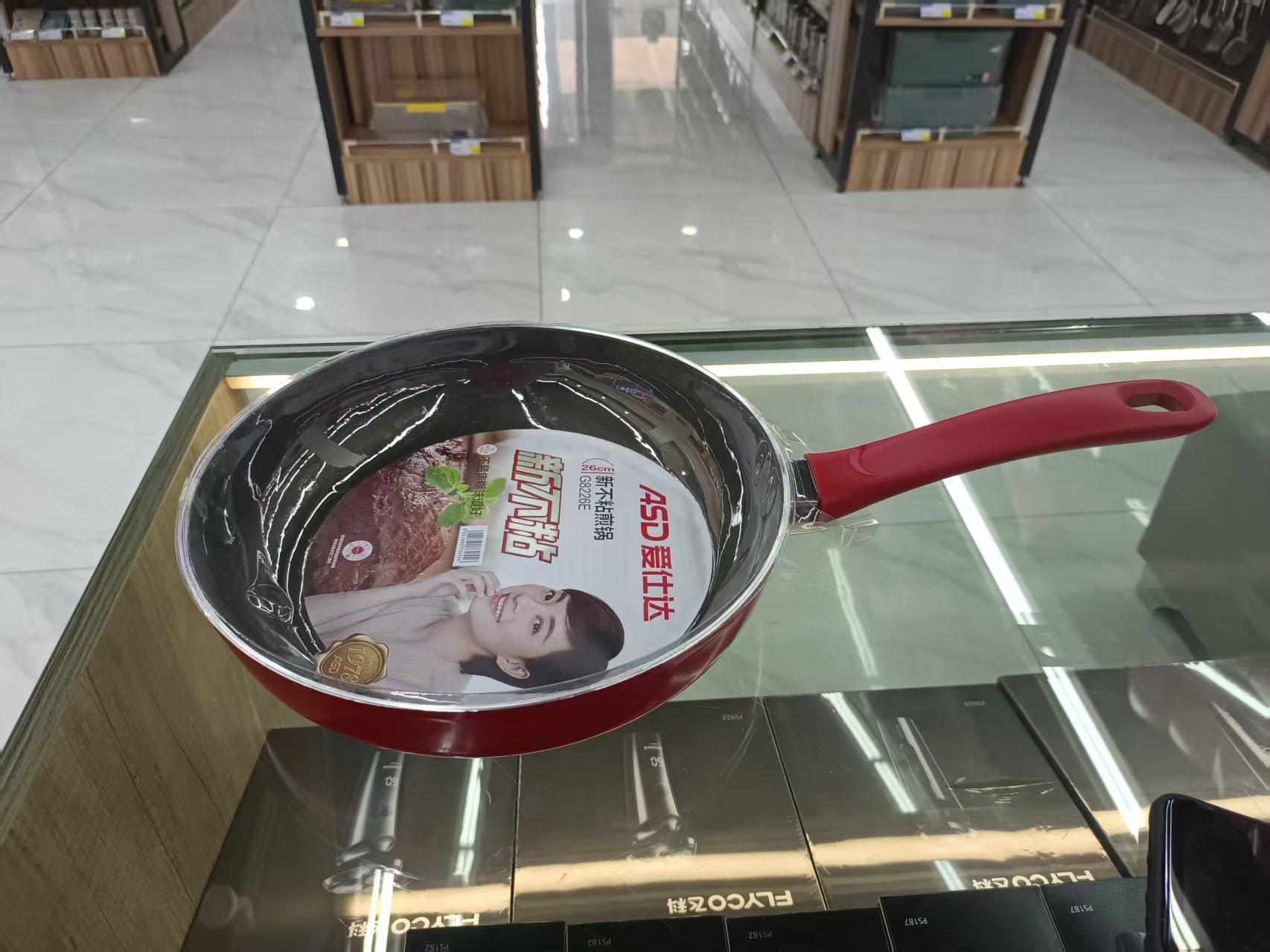 电磁炉通用火龙眼不粘煎锅26c(730556)