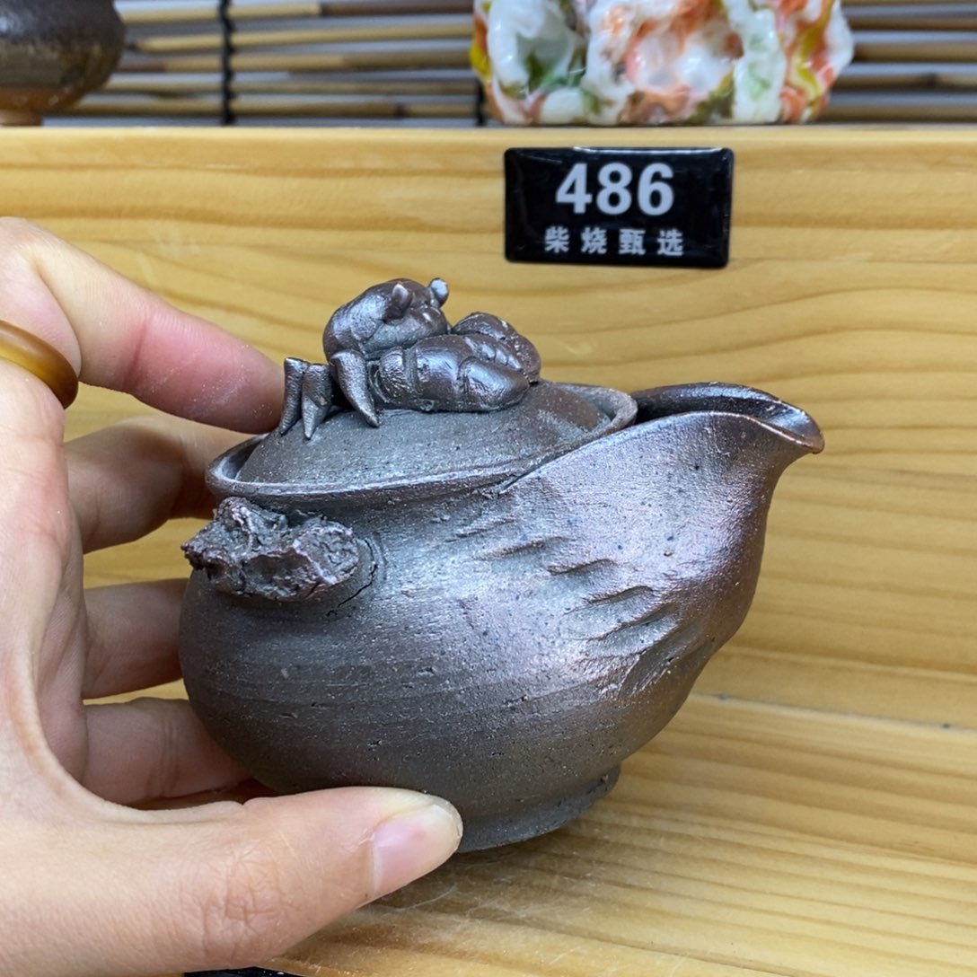 陶园柴烧精品高货480瑕