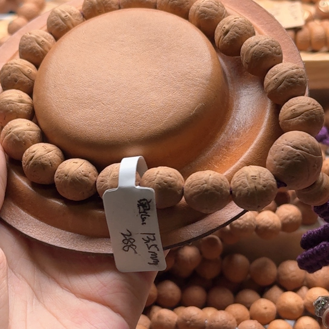 ****-吊坠凤眼菩提11.5mm