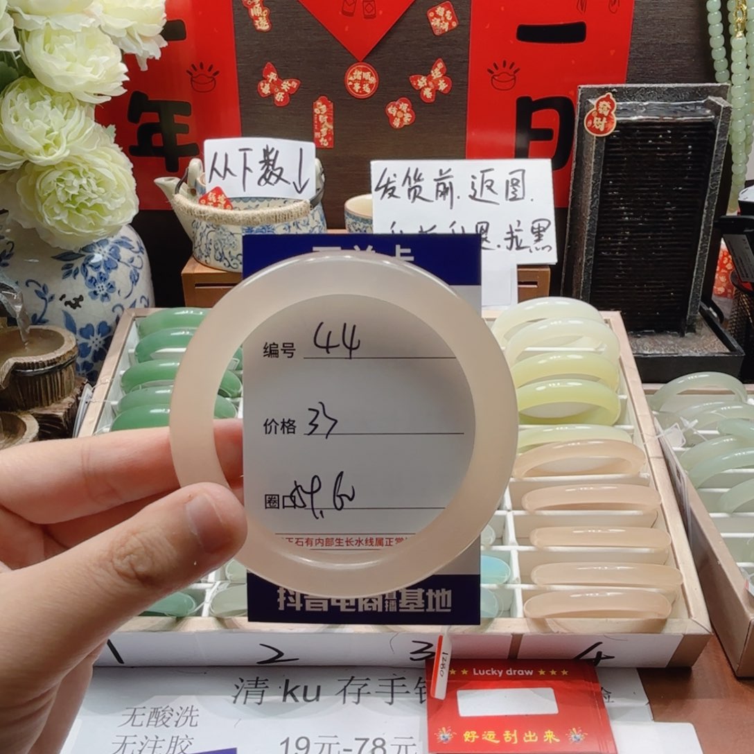 石英质玉未镶嵌手镯44