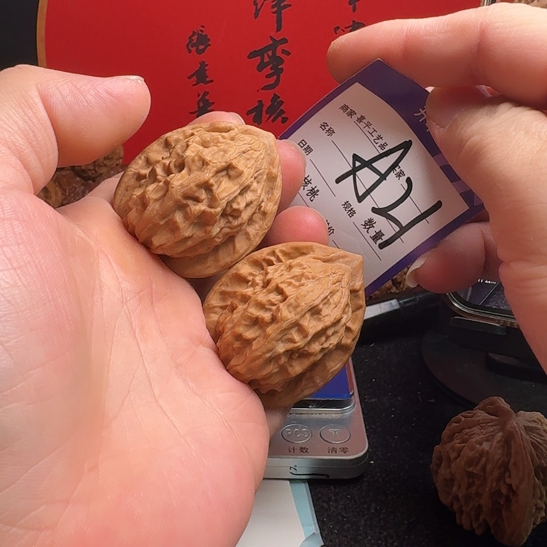 把件文玩核桃39大红袍