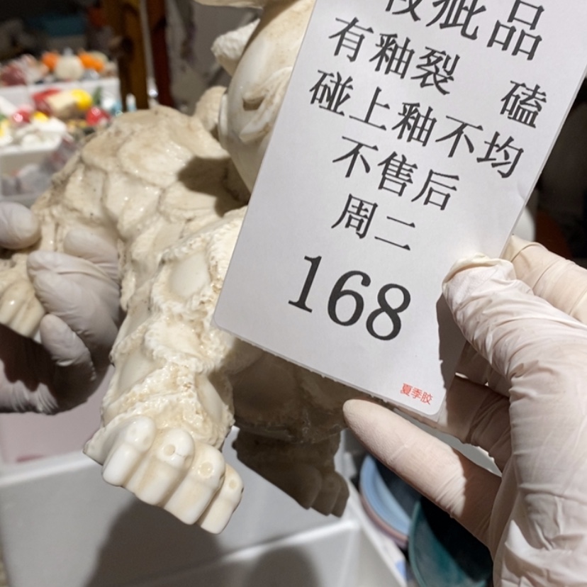 【闪购商品】摆件S****3陶瓷摆件瑕疵特卖