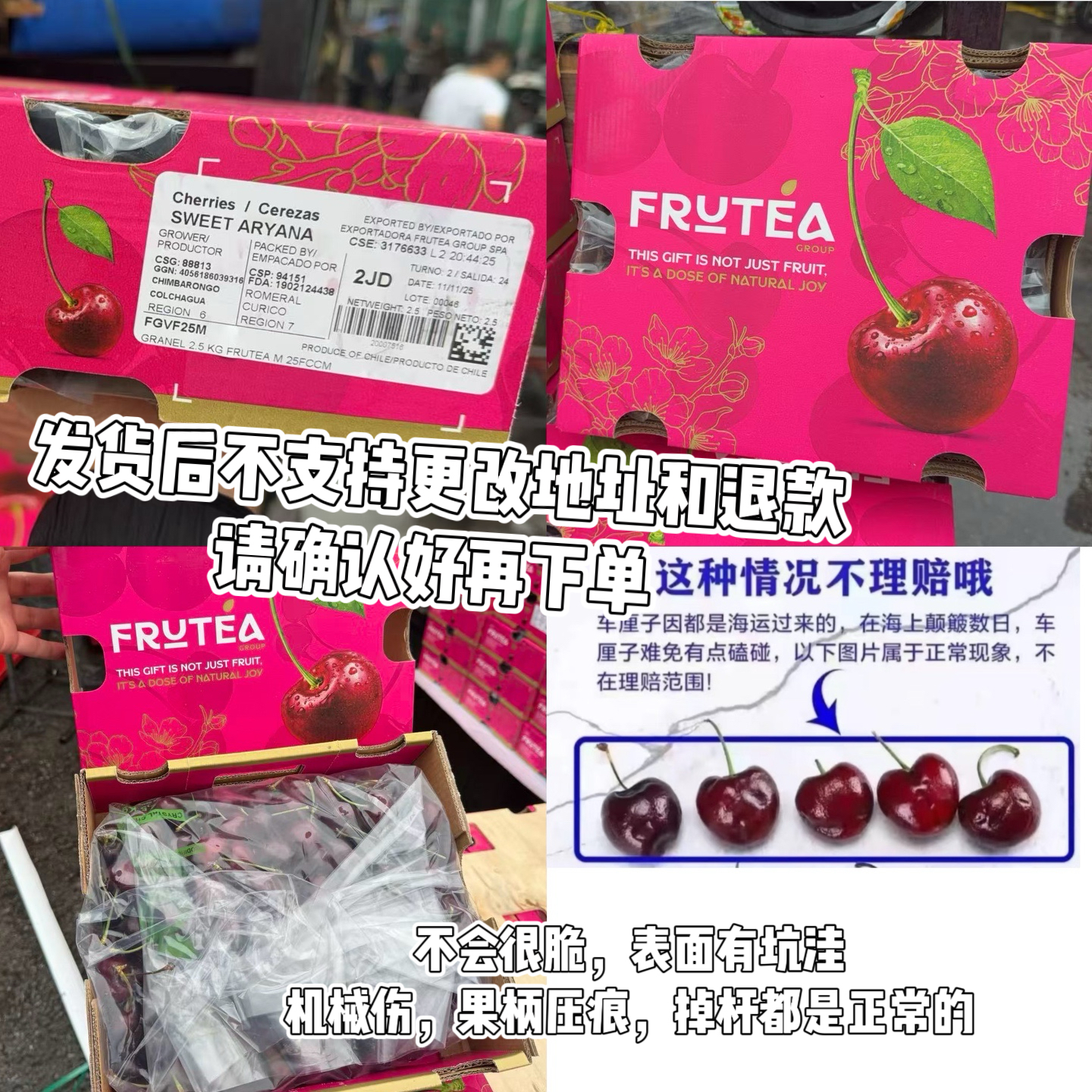 【顺丰】海运Sweet Aryana 2JD  5斤 口感带酸  内附果径卡