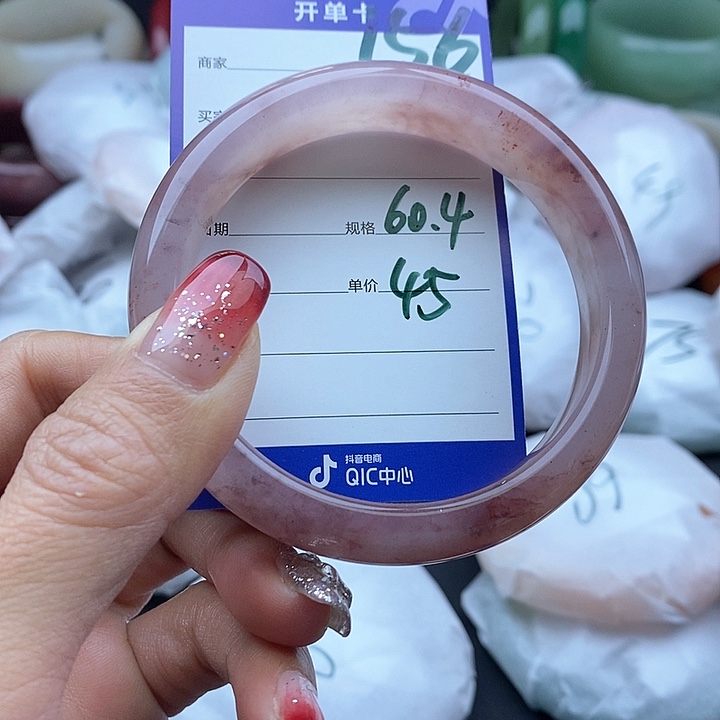 石英质玉手镯未镶嵌