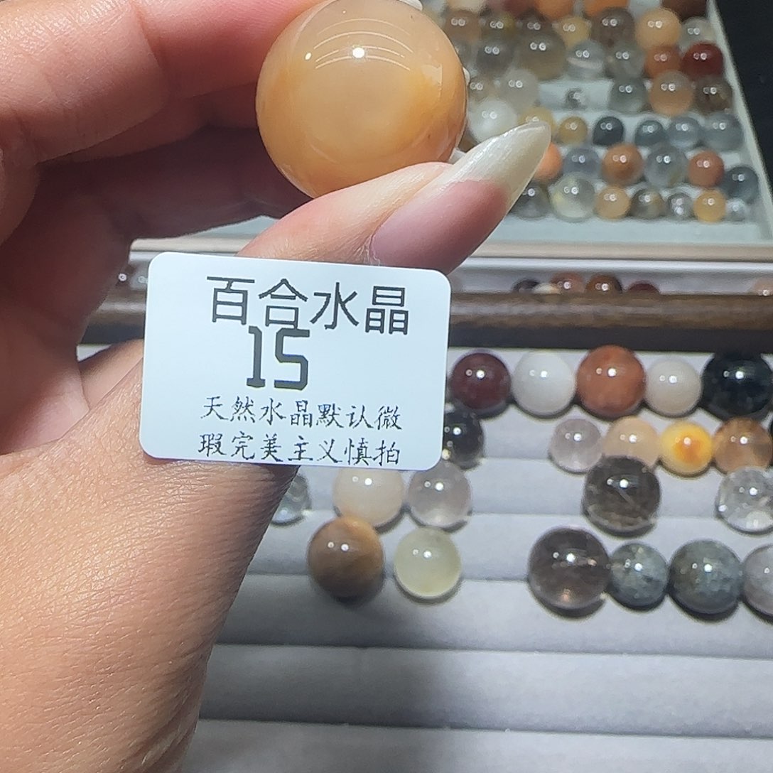 未镶嵌手链水晶金***稿