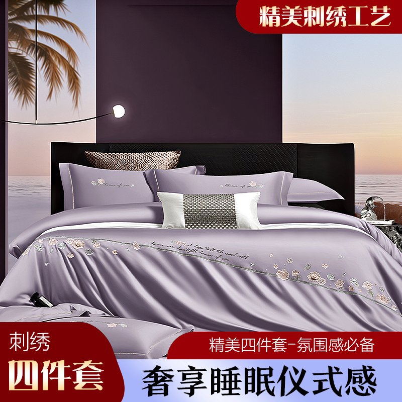 267*婚庆四件套花倾城新婚婚礼粉色彩色刺绣结婚房喜庆床上用品