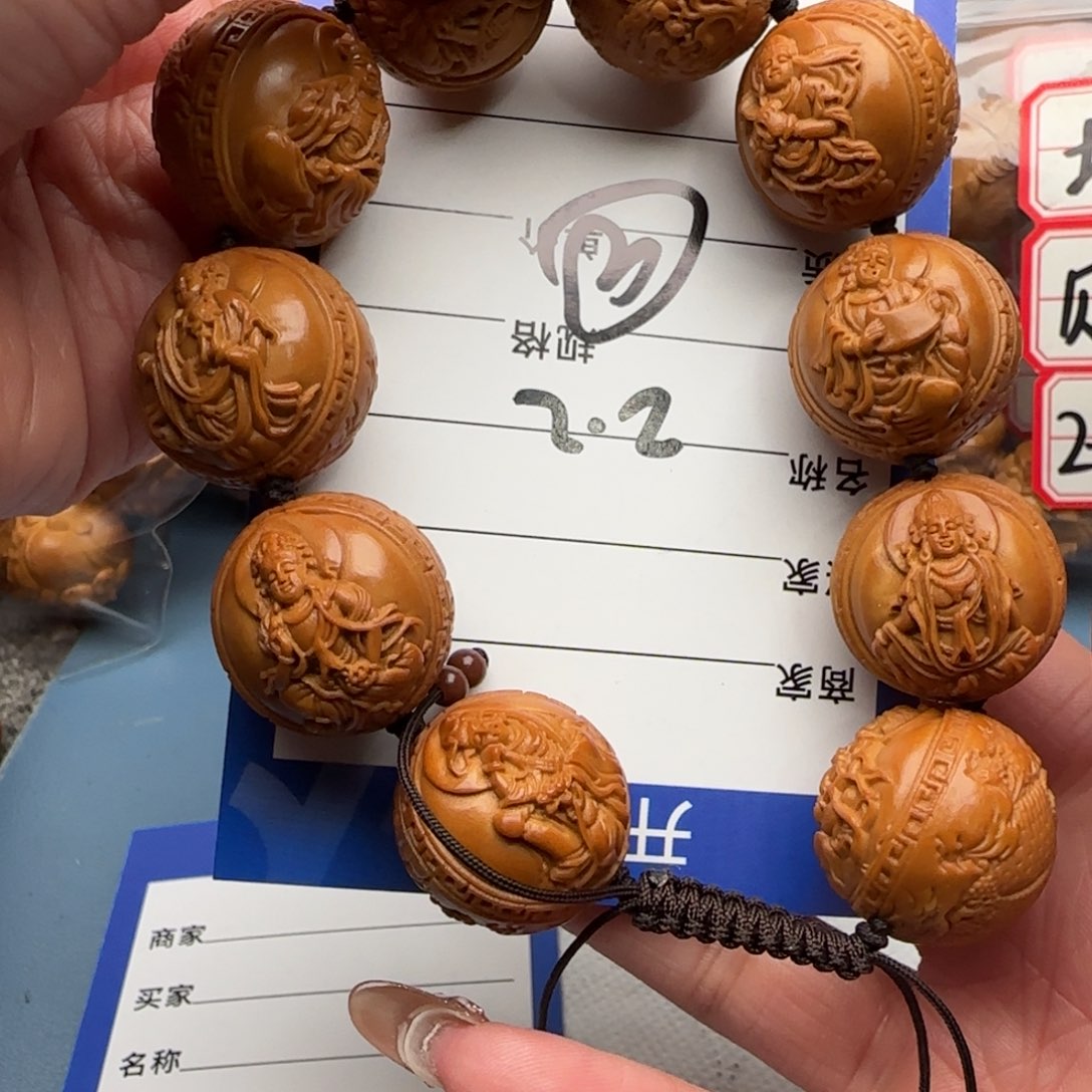 橄榄核手串飞*令橄榄核