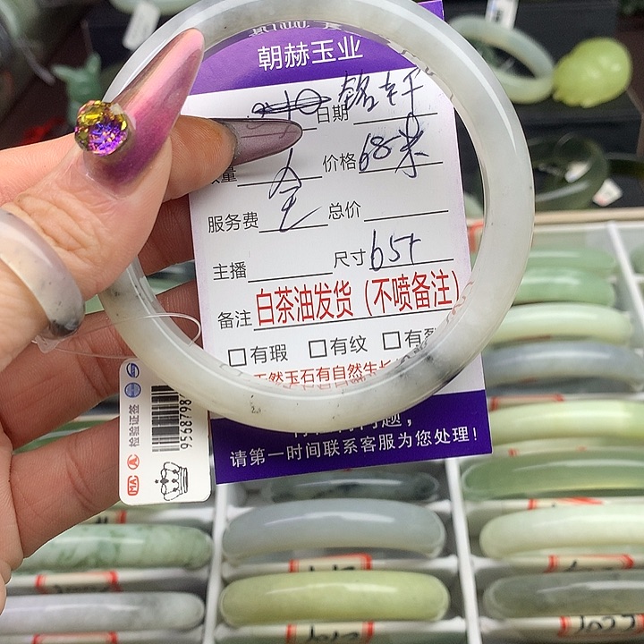 蛇纹石玉手镯未镶嵌铭*