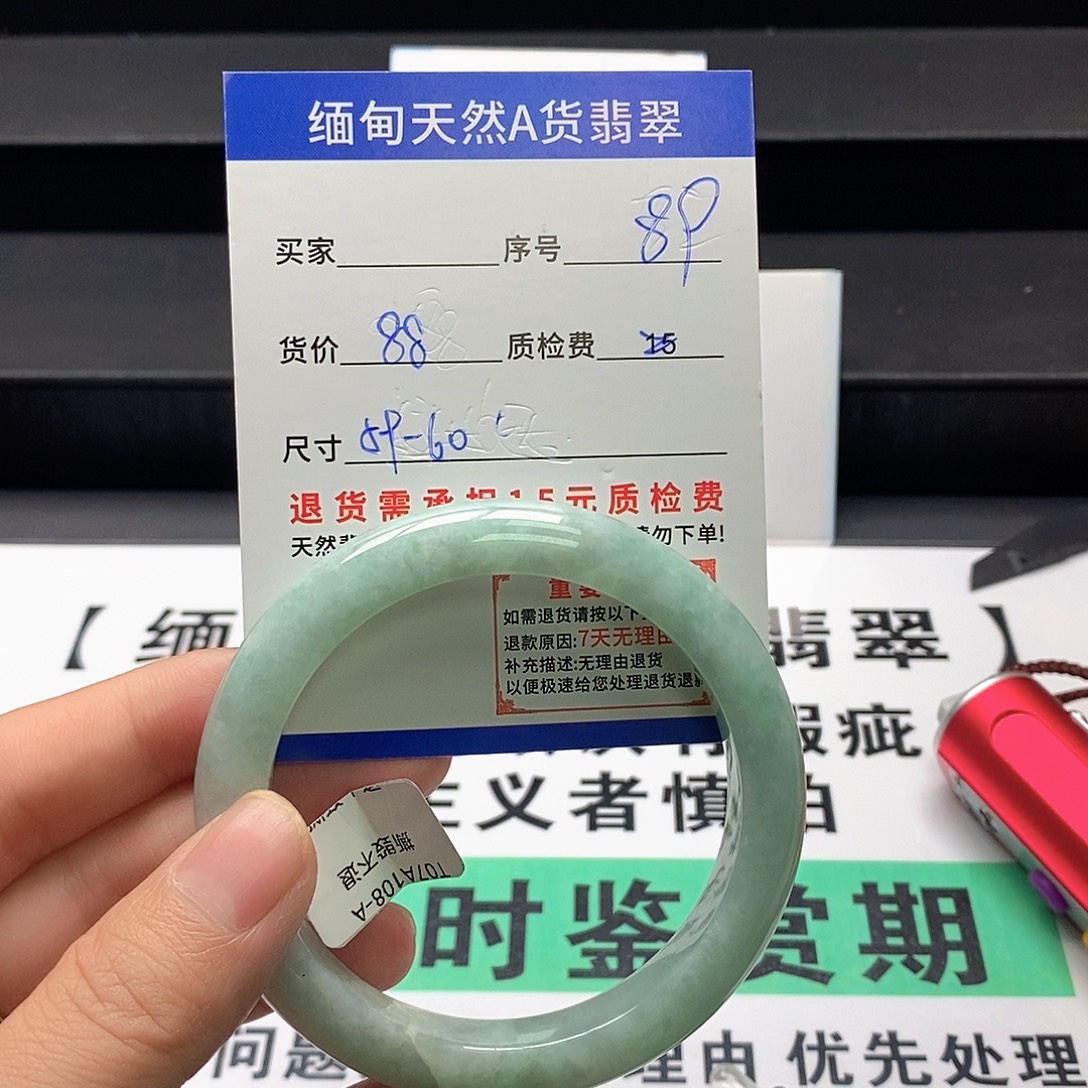 翡翠未镶嵌手镯翡翠手镯