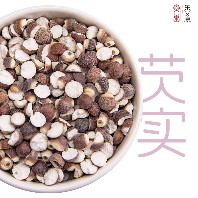 乐又康丨【出口级】 开边芡实 130g 刺鸡头米雁喙实干货 水下熟茨实