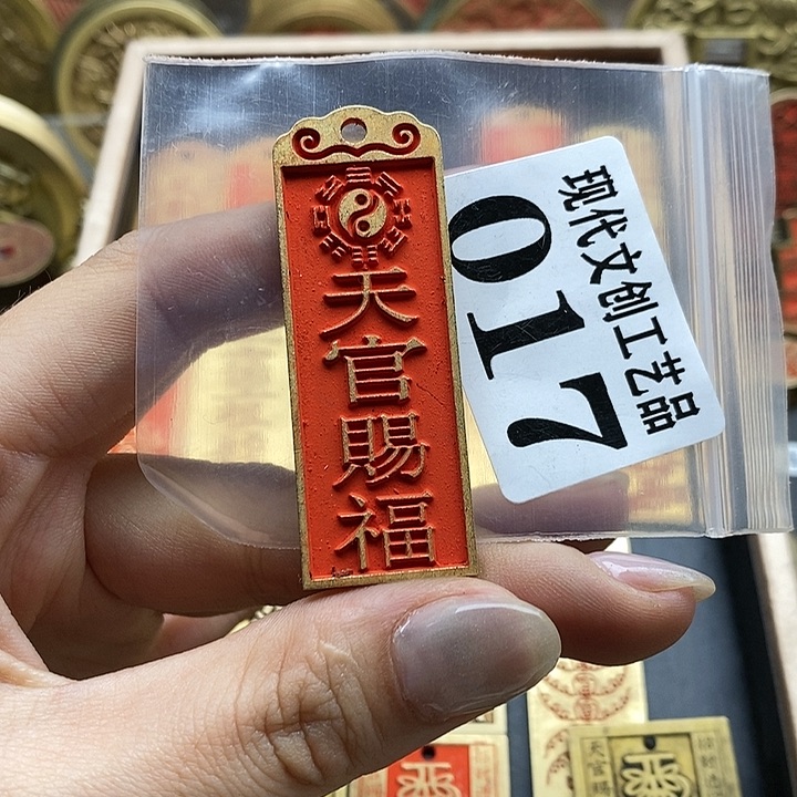 现代文创工艺品现代文创工艺品