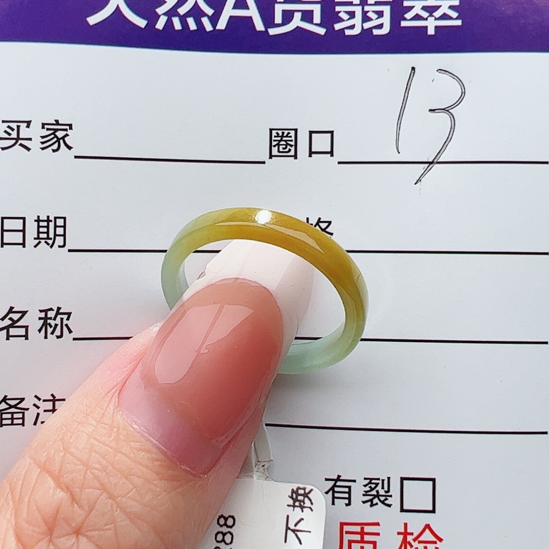 未镶嵌戒圈翡翠?****?翡翠