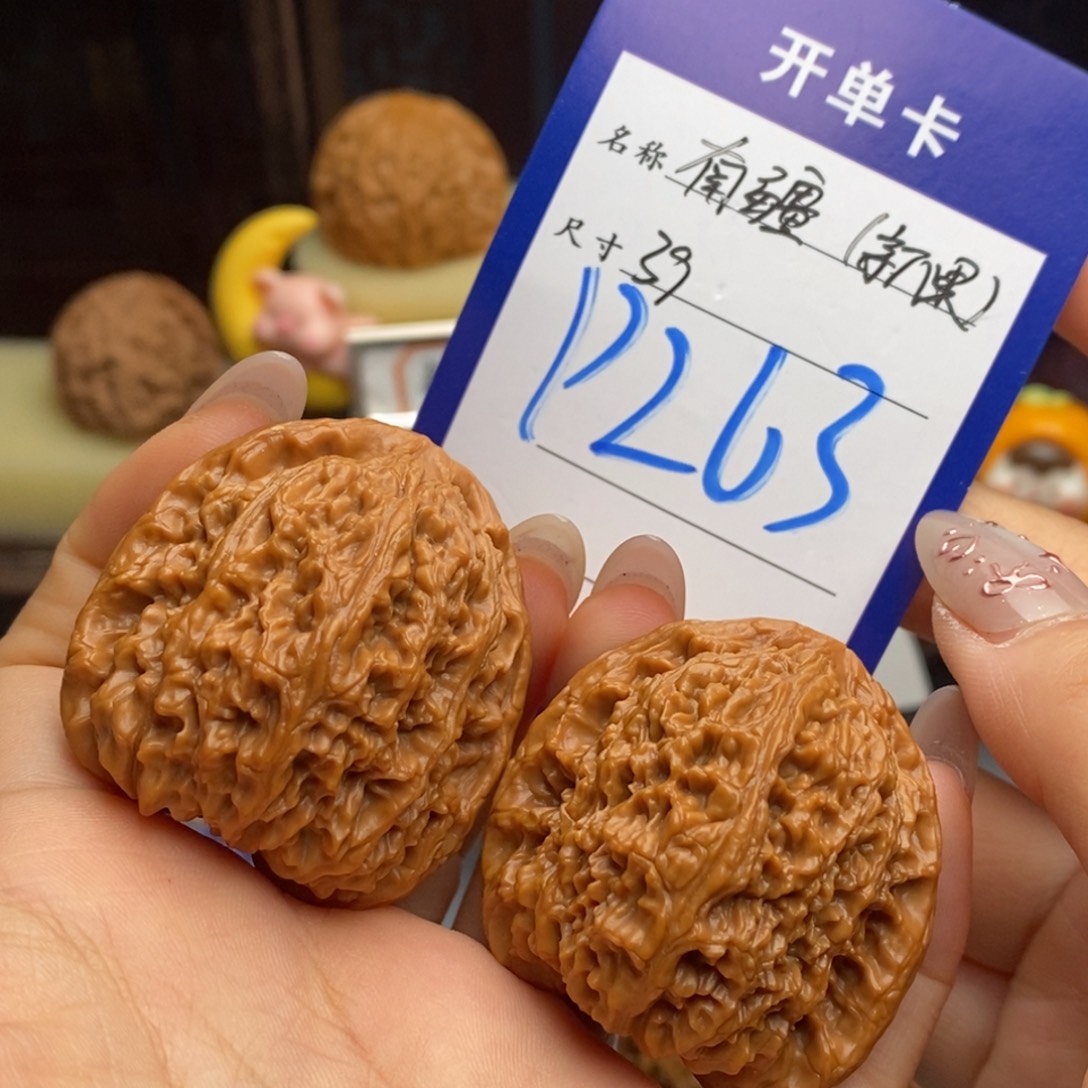 文玩核桃吊坠南疆