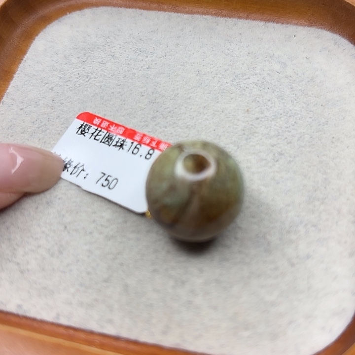 未镶嵌绿松石手串