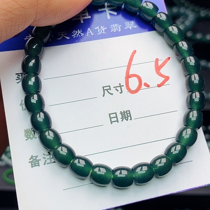 翡翠未镶嵌手链翡翠