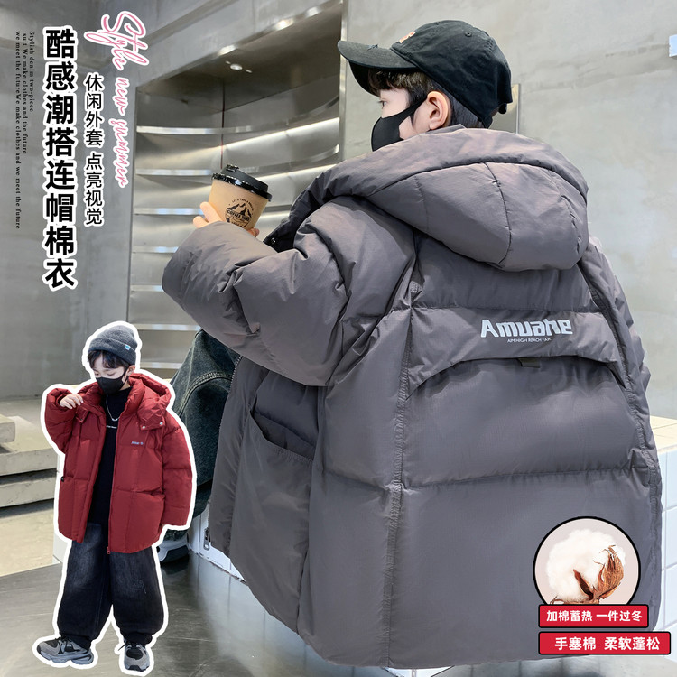 2025中大男童冬季新款棉衣青少年夹棉加厚外套儿童冬装棉服