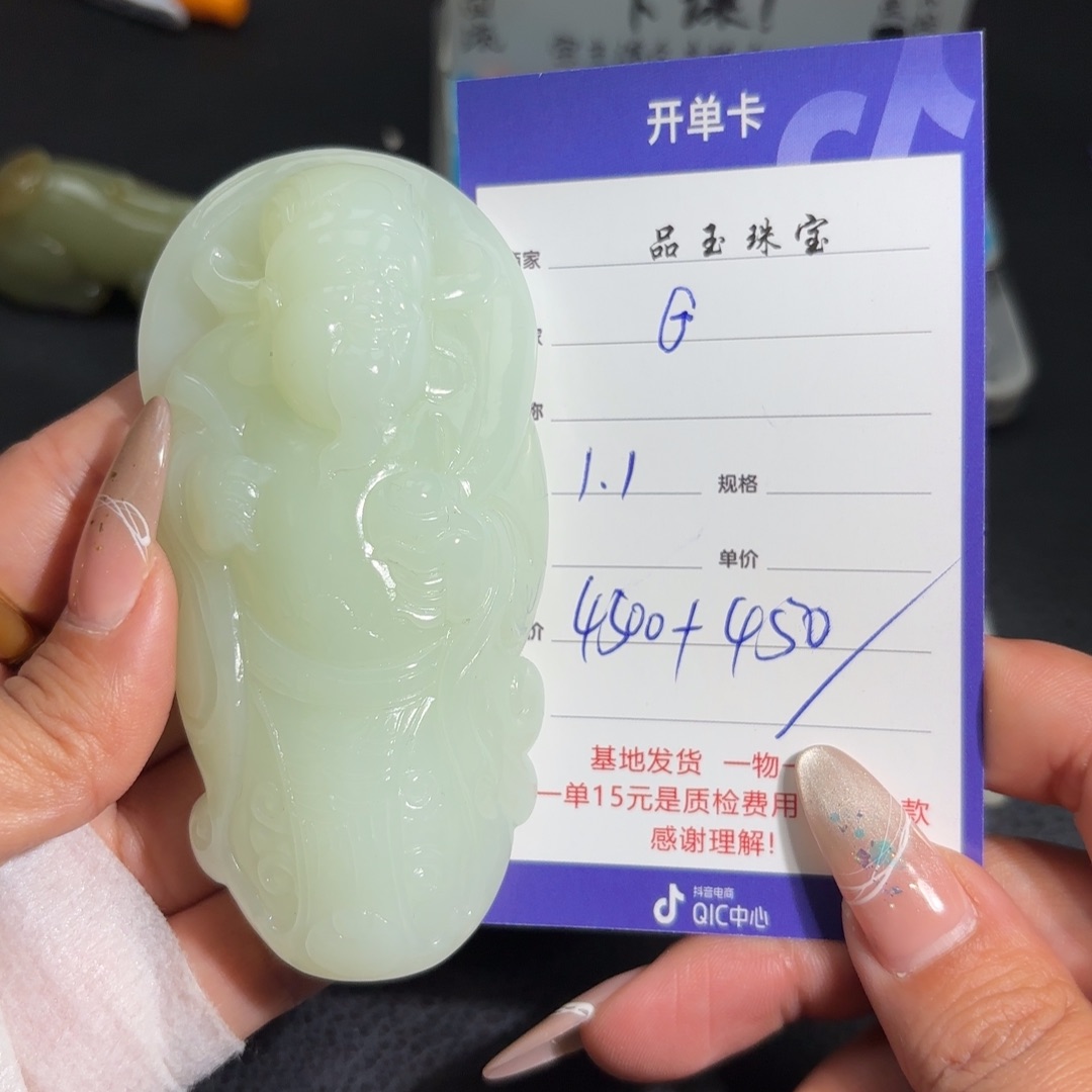 未镶嵌手串和田玉G*生