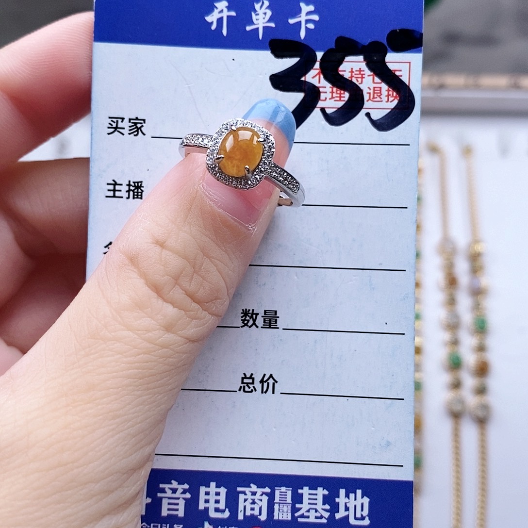 翡翠未镶嵌戒指戒指