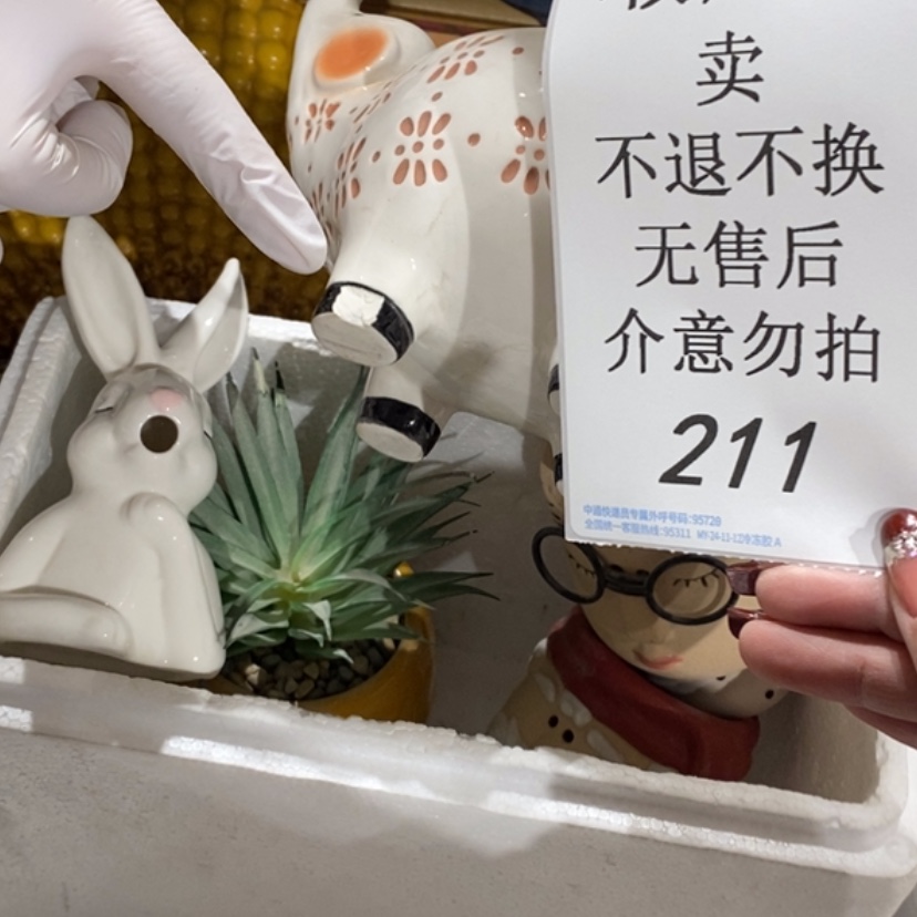 【闪购商品】摆件?**?陶瓷摆件瑕疵特卖