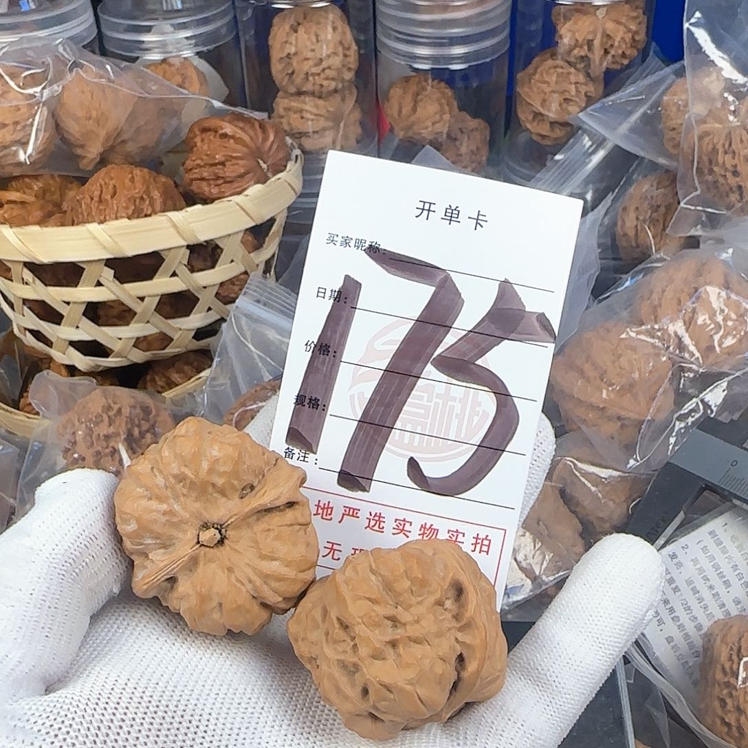 文玩核桃吊坠蛤蟆