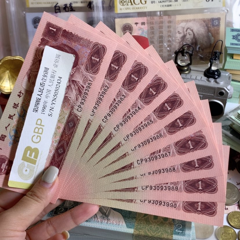 【闪购商品】貔*961首发冠标十带人三全新票3981