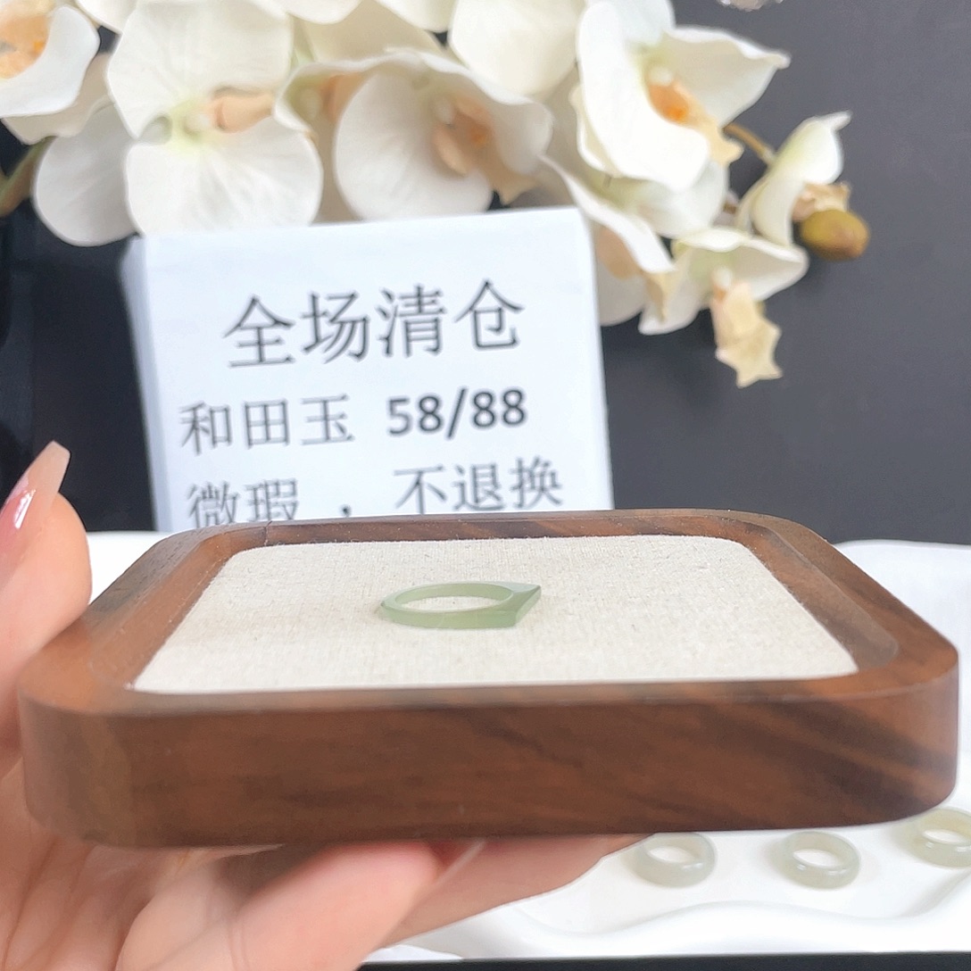 和田玉戒指未镶嵌h13青水小马鞍16不退换