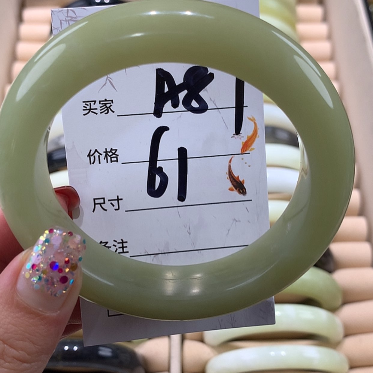 【闪购商品】蛇纹石玉手镯未镶嵌