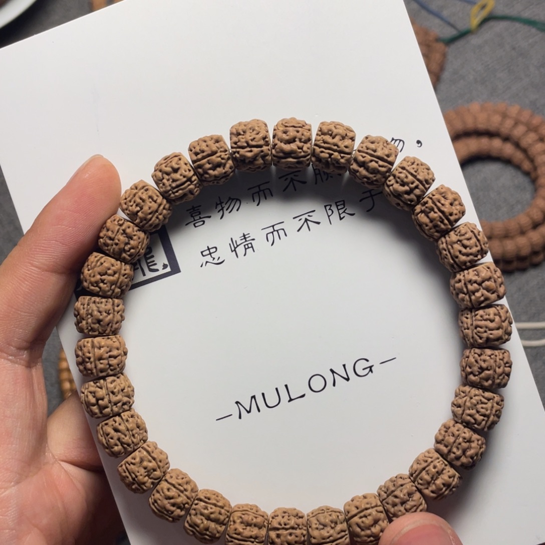 金刚菩提吊坠盘龙单圈
