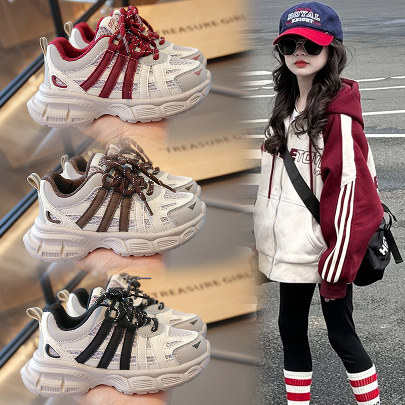 儿童运动鞋2025春新款女童网面老爹鞋男童休闲鞋小学生软底跑步鞋