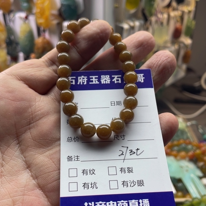 九****和田玉（糖玉）未镶嵌手链
