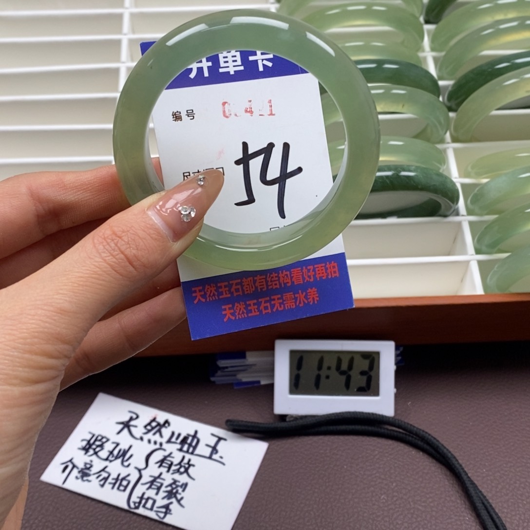 蛇纹石玉手镯未镶嵌