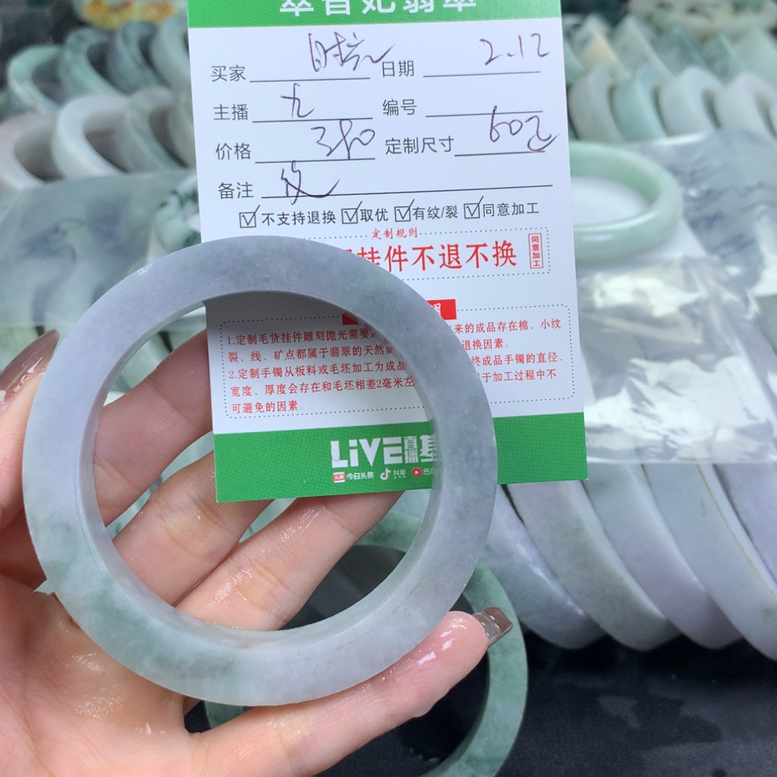 定制翡翠翡翠手镯定制未镶嵌时***?