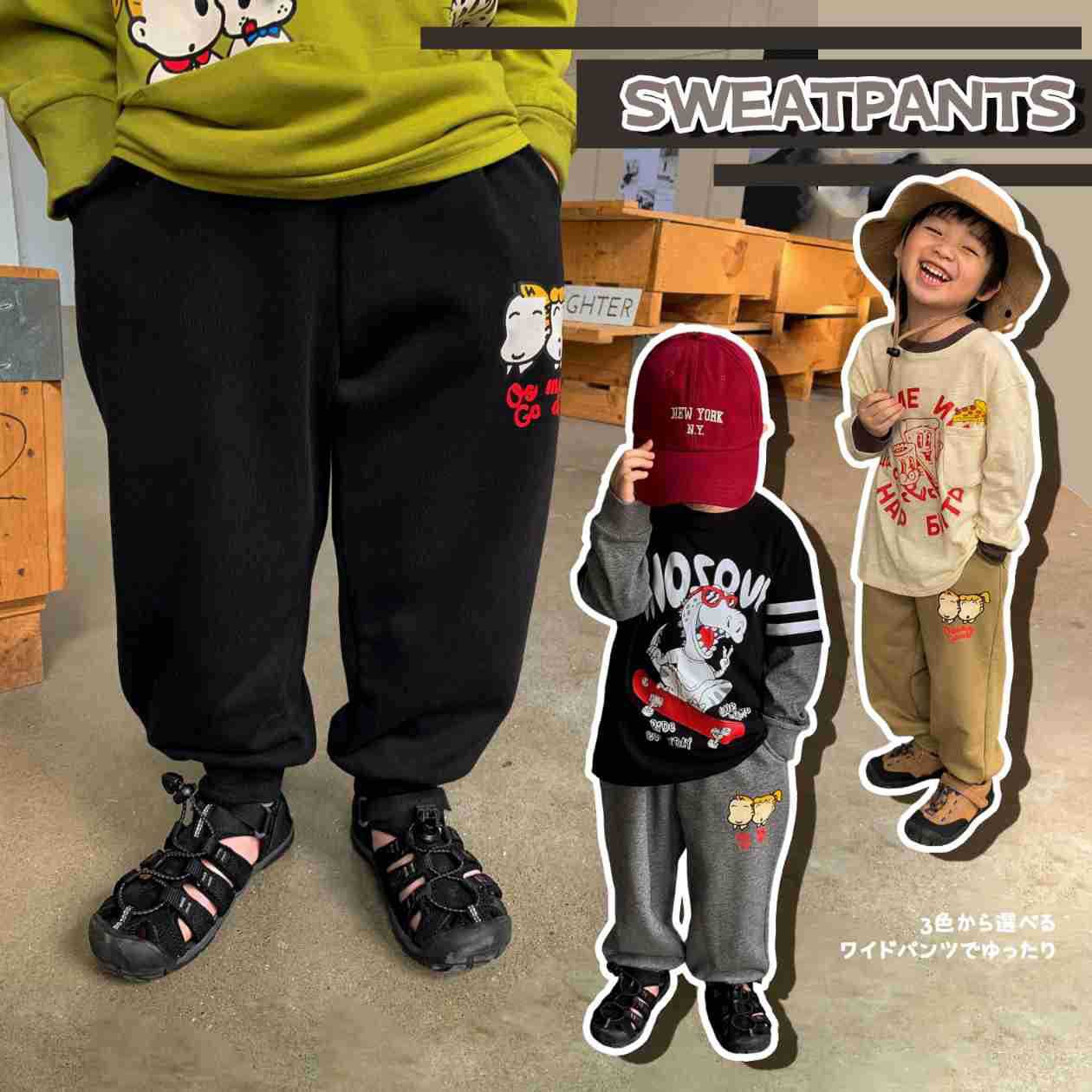 【7257三色小治】儿童休闲裤