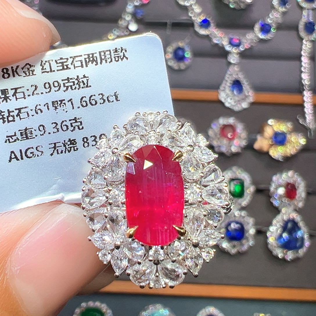 红宝石戒指18K金镶嵌