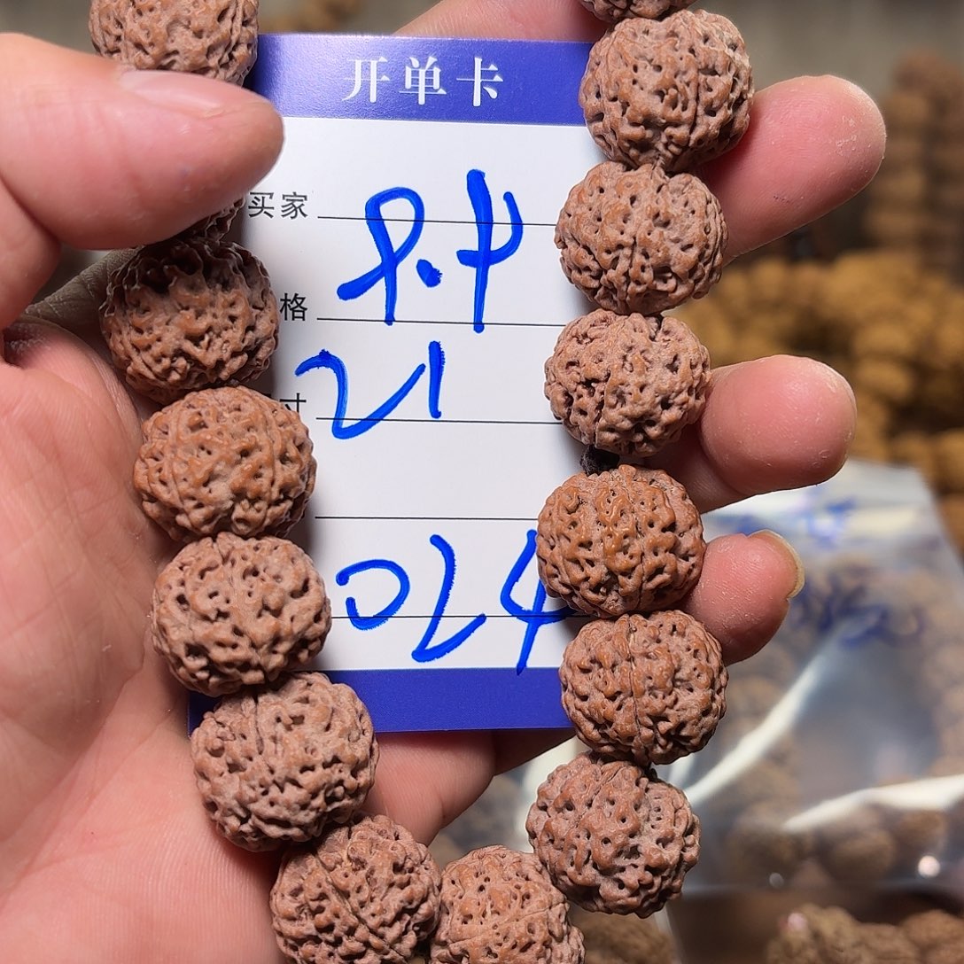 小***豆金刚菩提手串蜂王024