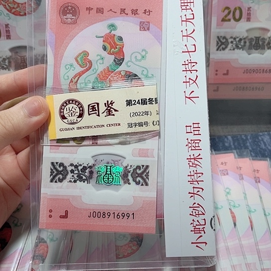 塑料008916991。。。。。。。