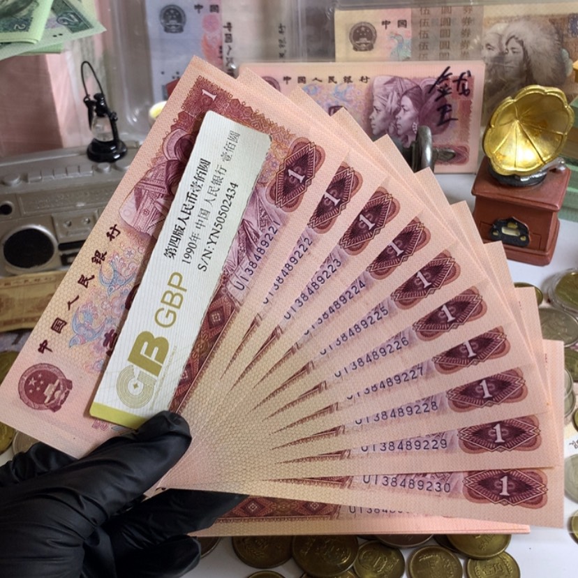 【闪购商品】红金龙纤云豹子222标十绝品保真