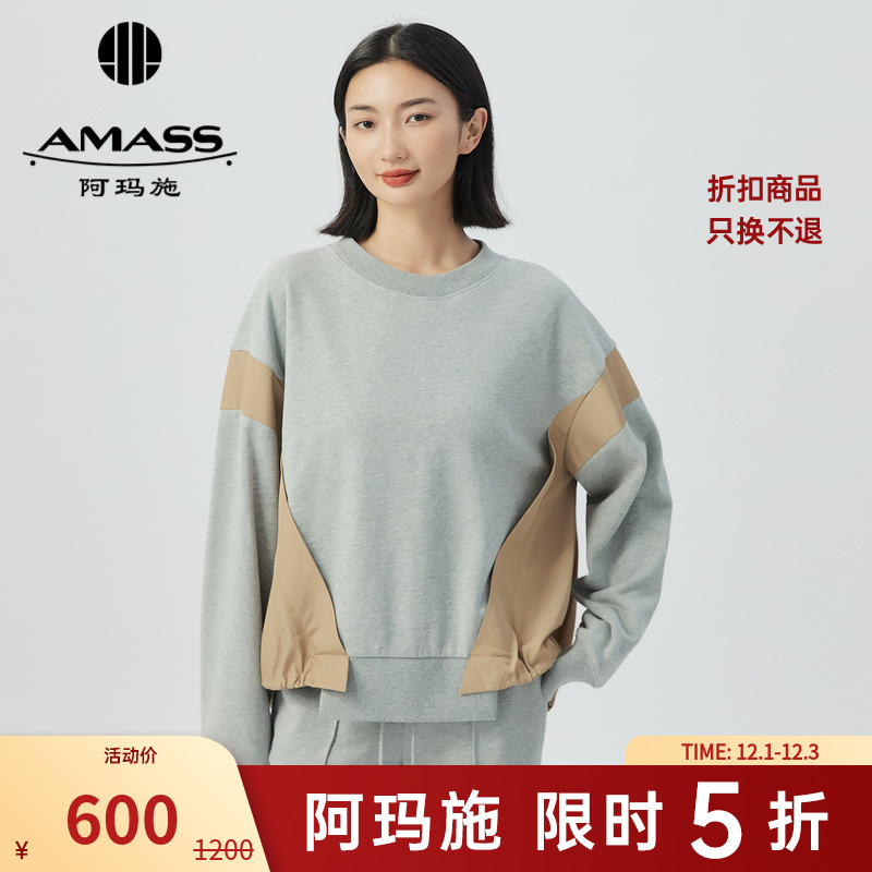 阿玛施AMASS新款女装圆领廓形套头T恤拼接撞色休闲卫衣女5300801