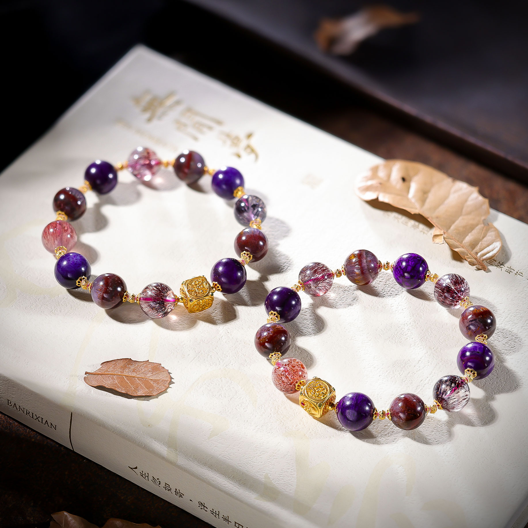 【主播推荐】18k金舒俱来多宝手链@ZY50107013@多样性发一