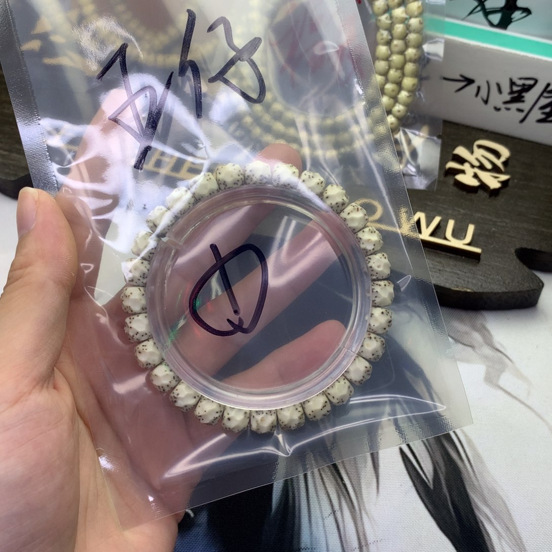 星月菩提手串꧁****头浮生