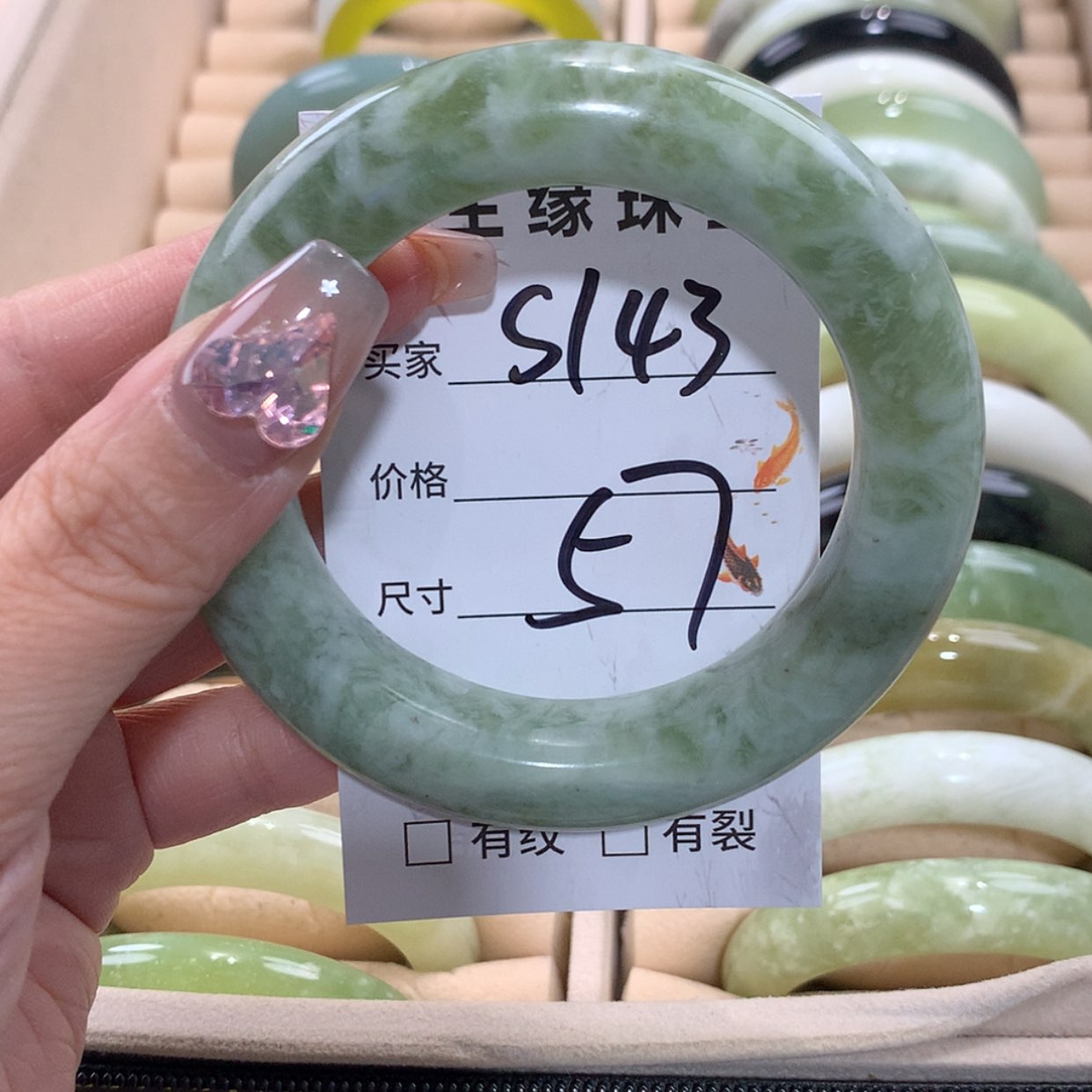 【闪购商品】未镶嵌蛇纹石玉手镯