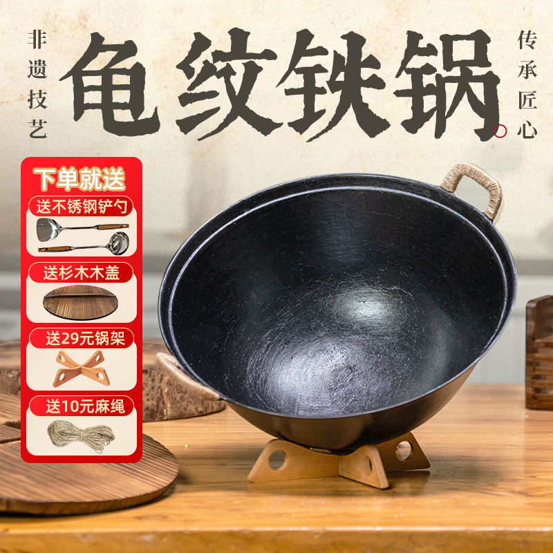 高峰加深圆底无涂层双耳大铁锅铸铁炒锅煤气加厚手工炒菜锅DR