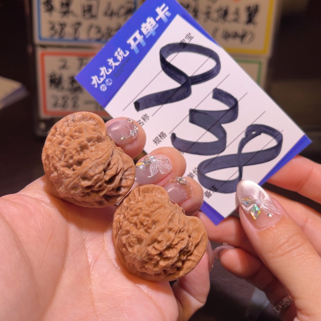 文玩核桃把件34宫灯