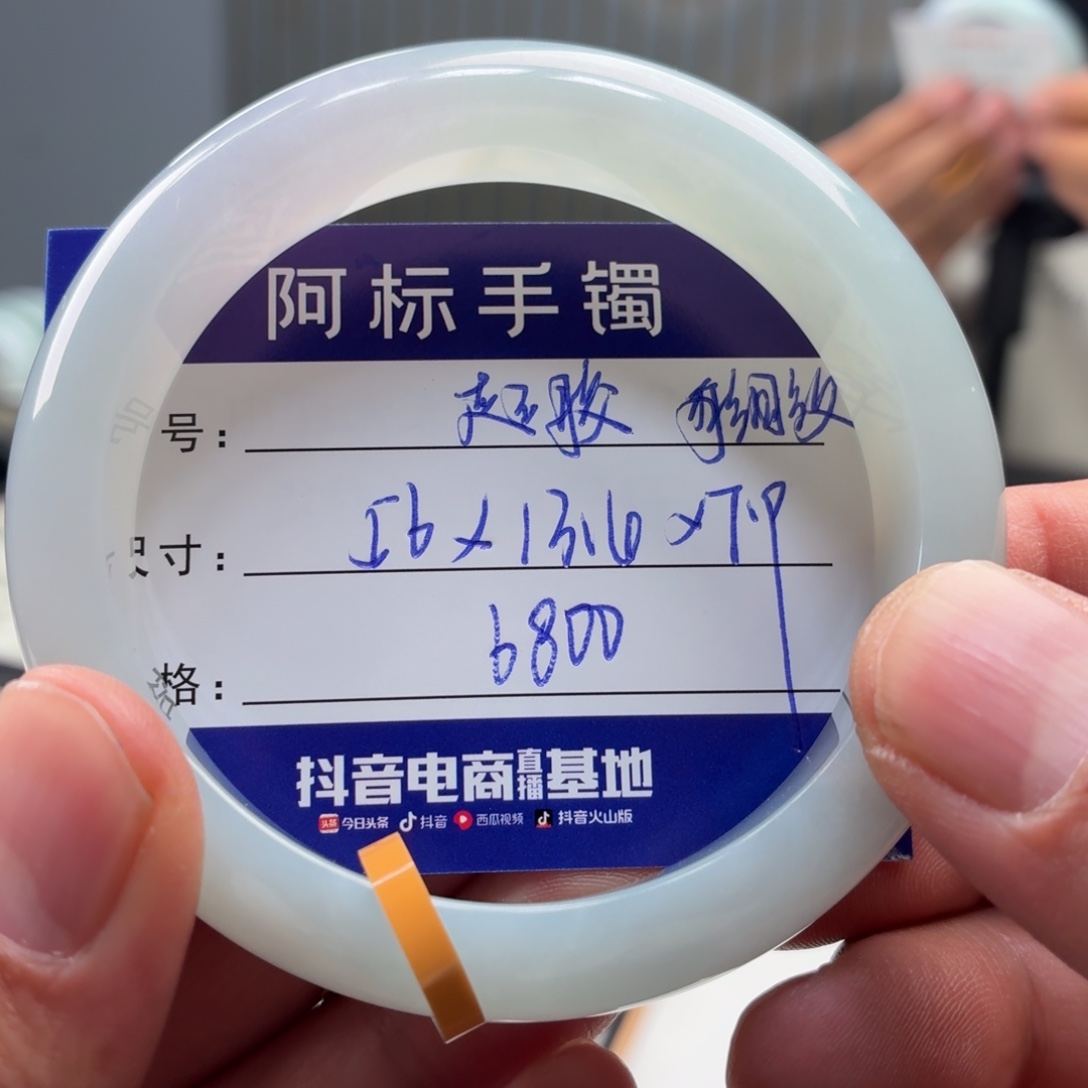 翡翠未镶嵌手镯翡翠手镯