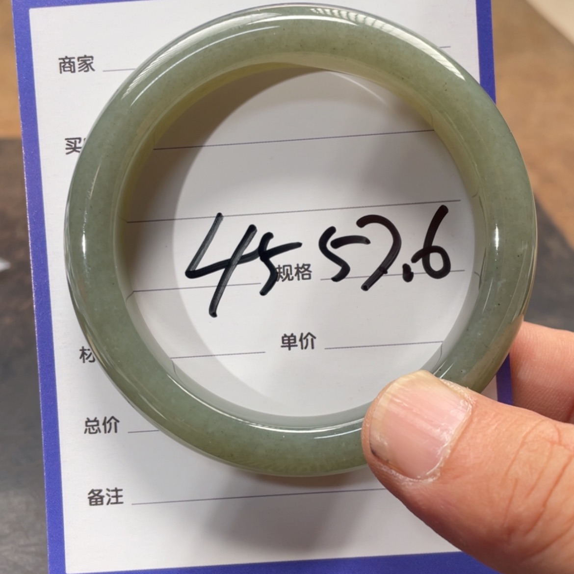 【闪购商品】和田玉手镯未镶嵌